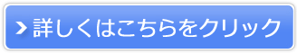 スマモ二販売サイトへ
